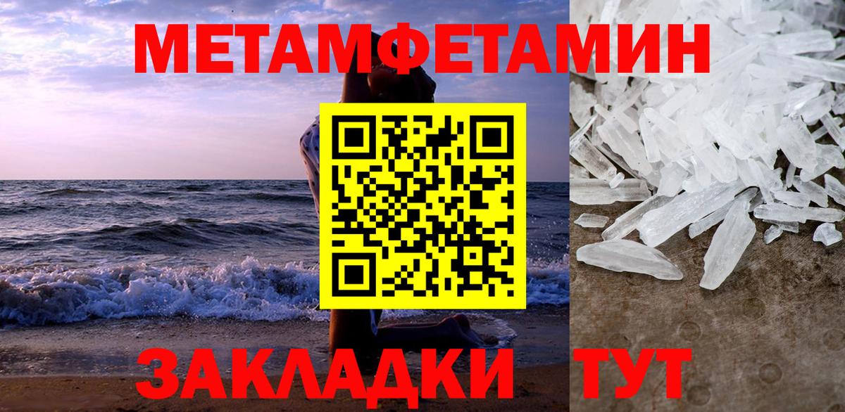АМФ VHQ Назарово