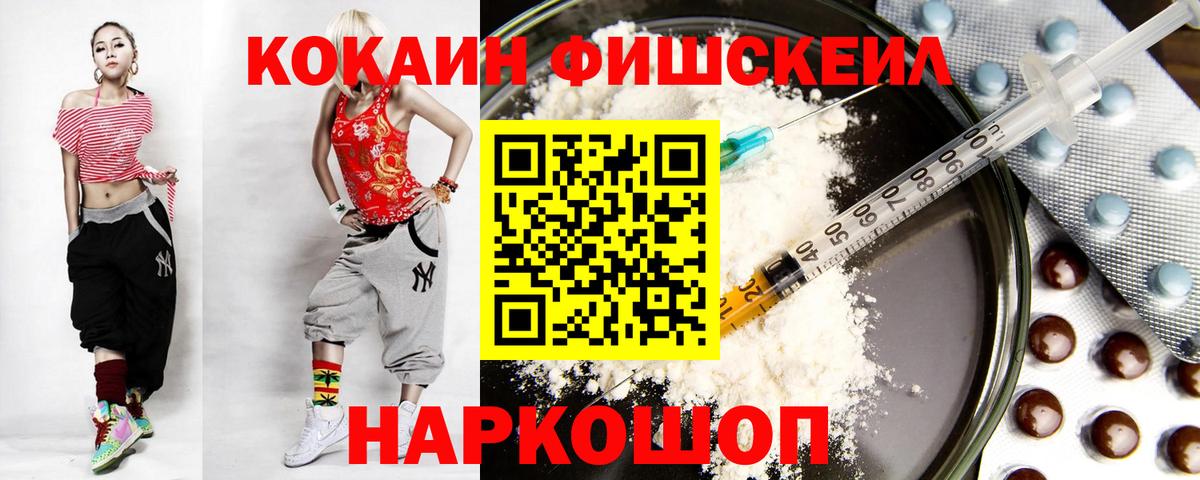Cocaine 98% Назарово