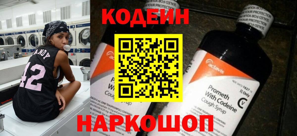 Бошки Шишки  МАРИХУАНА  Экстази  МЕФ   ГАШИШ  Вход с VPN  Назарово  Сколько стоит 