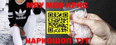 MDMA Premium VHQ Славгород