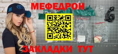 MDMA Premium VHQ Славгород