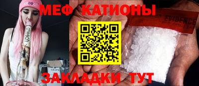 спайс Сланцы