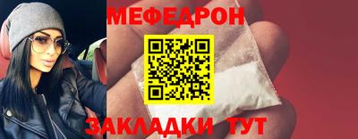 спайс Сланцы