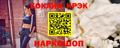марки lsd Славянск-на-Кубани