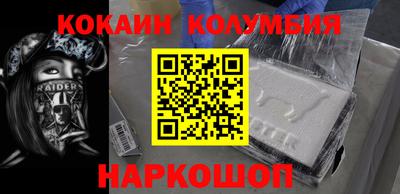 спайс Сланцы