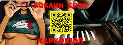 марки lsd Славянск-на-Кубани