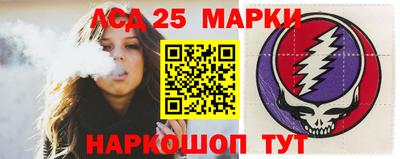 марки lsd Славянск-на-Кубани