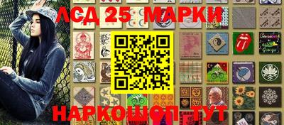спайс Сланцы