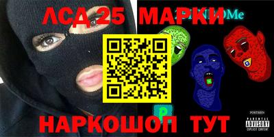 спайс Сланцы