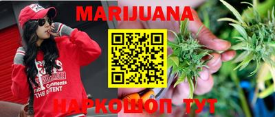 марки lsd Славянск-на-Кубани