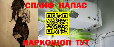 марки lsd Славянск-на-Кубани
