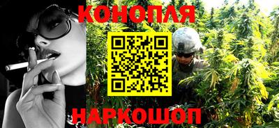 спайс Сланцы