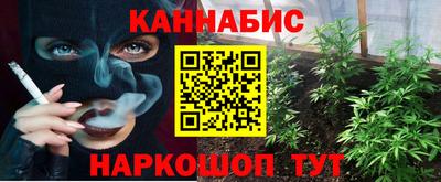 спайс Сланцы