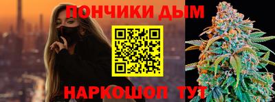 спайс Сланцы