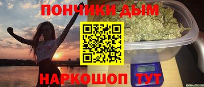 марки lsd Славянск-на-Кубани