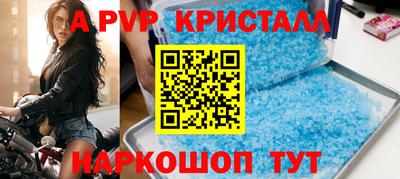 MDMA Premium VHQ Славгород