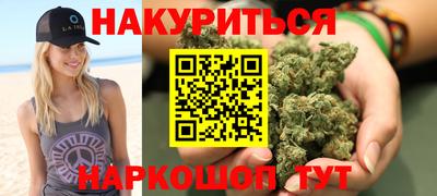 марки lsd Славянск-на-Кубани