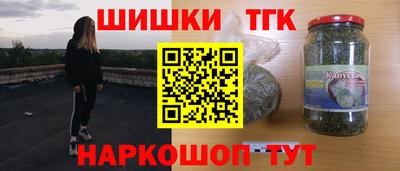 марки lsd Славянск-на-Кубани