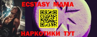 спайс Сланцы