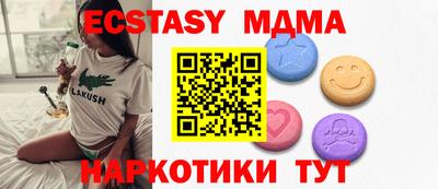 MDMA Premium VHQ Славгород