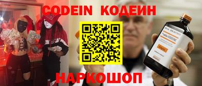 спайс Сланцы