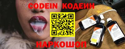 спайс Сланцы