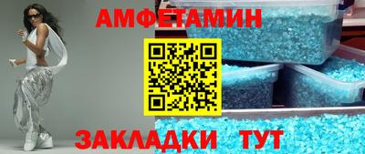 MDMA Premium VHQ Славгород