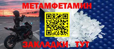 MDMA Premium VHQ Славгород