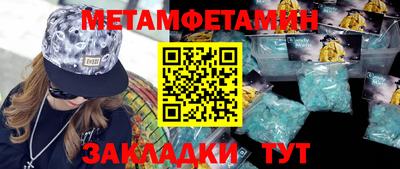 спайс Сланцы
