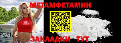 спайс Сланцы