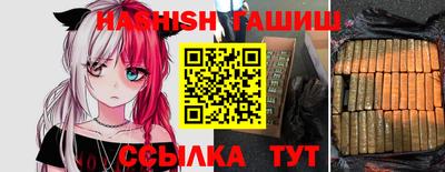 спайс Сланцы