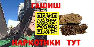 марки lsd Славянск-на-Кубани