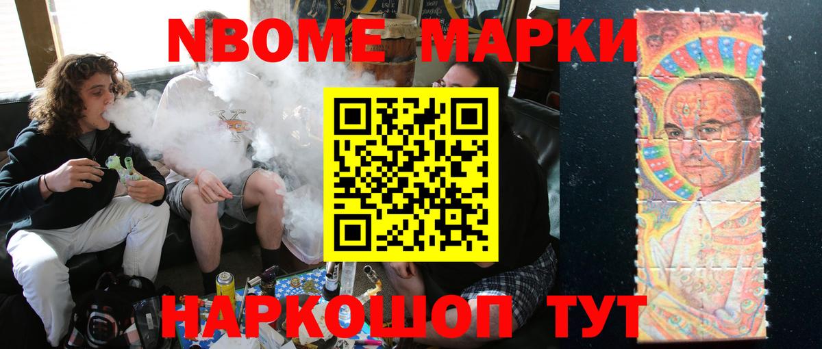 Назарово  ЛСД экстази ecstasy  Вход с VPN  Лсд 25 экстази  Лсд 25 экстази кислота 