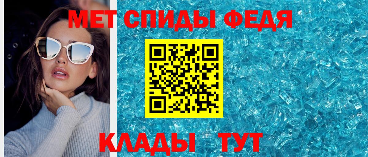 Назарово  Метамфетамин пудра  Вход с VPN 