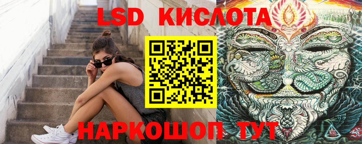 Наркотические марки 1,8мг  Марки N-bome  Наркотические марки 1,8мг  Назарово  Вход с VPN 
