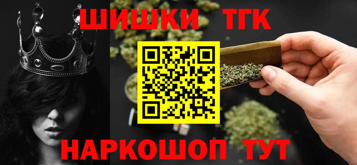 Назарово  Шишки марихуана Bruce Banner  Бошки Шишки марихуана  Вход с VPN  Бошки марихуана семена 