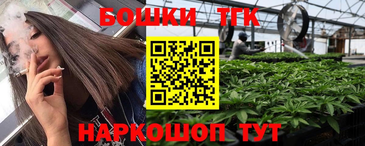Конопля Назарово